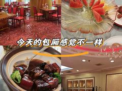 -红色江山(首钢国际大厦店)