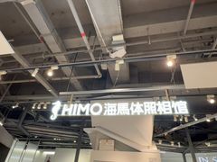 -海马体照相馆(深圳万象天地店)