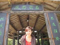 -南汇桃花村