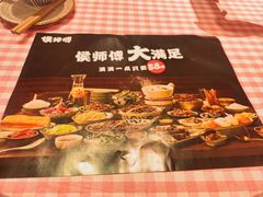 -侯师傅热炒店(印象城店)