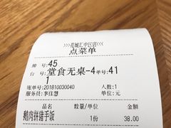 -狮头牌卤味研究所·卤味饭(花城汇南区店)