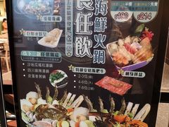 -真味鲜厨(观塘店)