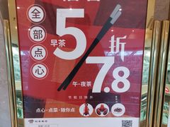 -稻香酒家(天河城店)