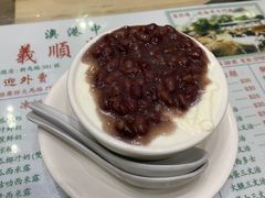 红豆双皮奶冻-义顺牛奶公司(新马路老店)
