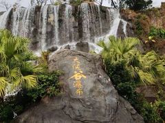 -东部华侨城