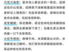 -幸福门
