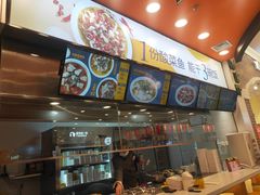 -鱼你在一起(燕郊永旺梦乐城店)