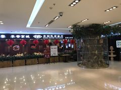 等位区-东四民芳餐厅(世茂工三店)