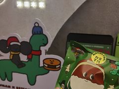 -泽田本家·铜锣烧(TX淮海店)