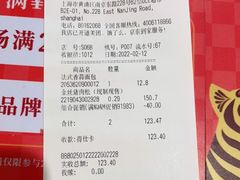 -Olé精品超市(新世界新丸中心店)