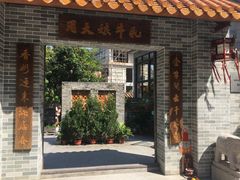 门面-周大娘牛乳(旧寨古村总店)