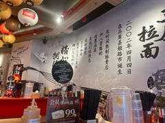 -寸屋拉面(凯德晶萃店)