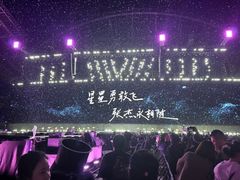 -沈阳奥林匹克体育中心