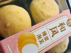 -盒马鲜生(岭南新世界店)