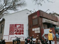 -时光漫步酒店(北京雍和宫南锣鼓巷后海店)