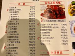 -锡和无锡菜(景丽苑店)