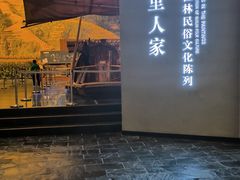 -桂林博物馆