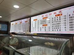 -樊记腊汁肉(竹笆市总店)