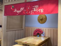 -半步颠川湘·融合菜(商品街店)