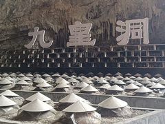 -九皇山景区