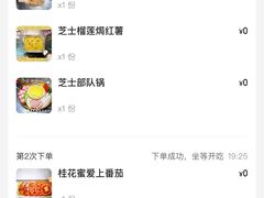 -姜胖胖首尔自助烤肉·街头小吃大排档(国瑞中心店)
