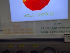 -毛辣果·贵州红酸汤牛肉火锅(西单店)