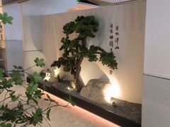 -蜜桃餐厅·伴山(绿宝广场店)