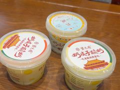 -紫光园(创始店)