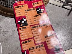 -乾杯烧肉居酒屋(中洲湾店)