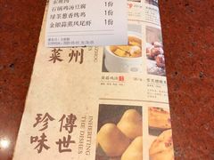 -绿茶餐厅(成都万象城店)