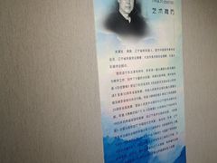-大连美术馆