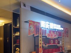 -同庆楼(滨湖万达广场店)