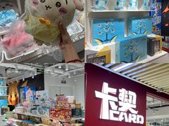 -大洋晶典(东街店)