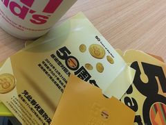 -麦当劳(盐城世纪大道得来速店)