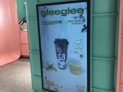 -gleeglee乐溢亦茶(合生汇店)