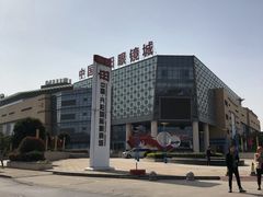 -中国丹阳眼镜城