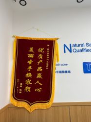 -靓芙泉专研痘痘肌