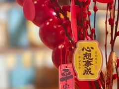 -BE YOLO必有乐&小红帽三明治