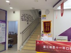 -瑞思素质成长中心(金沙湾校区)