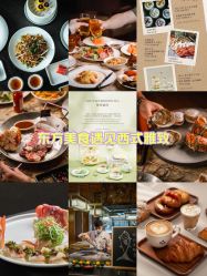 点击看大图 -金茂深圳JW万豪酒店·宴会厅