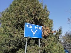 -北京十三陵国家森林公园蟒山景区