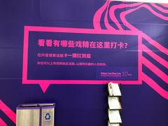 -红土地(地铁站)