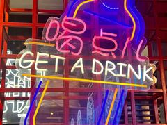 -杨记齐齐哈尔烤肉(总店)