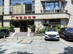 -百家鸡味馆(清泰店)