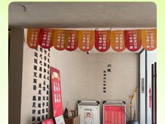 -川匠·睡眠采耳·SPA(九眼桥店)