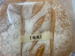-七叔是岛民(花基新村店)