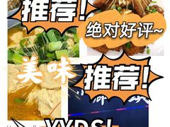 -小乡小镇·传承桐庐土菜·老板亲自烧的菜