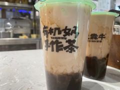 -太犇牛手作茶铺(江北虹悦城店)