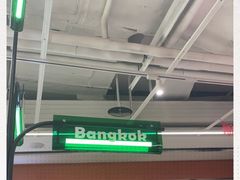 -纽约薯条(世豪广场店)