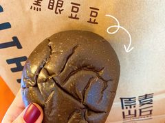 -原麦山丘(天虹店)